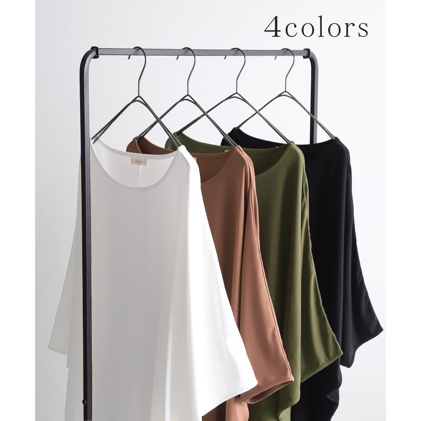 Tシャツ 接触冷感 カットソー レディース 冷感 トップス ロング ティーシャツ オーバーサイズ チュニック ドルマン コクーン 体型カバー | HUG.U | 11