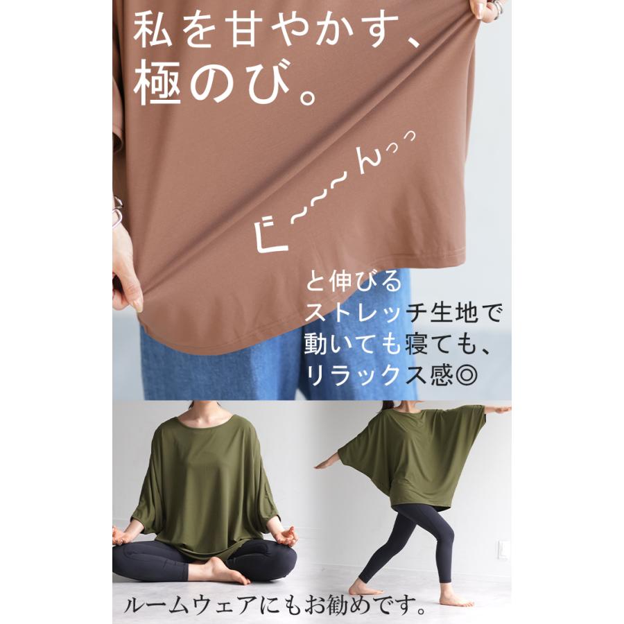 Tシャツ 接触冷感 カットソー レディース 冷感 トップス ロング ティーシャツ オーバーサイズ チュニック ドルマン コクーン 体型カバー | HUG.U | 12