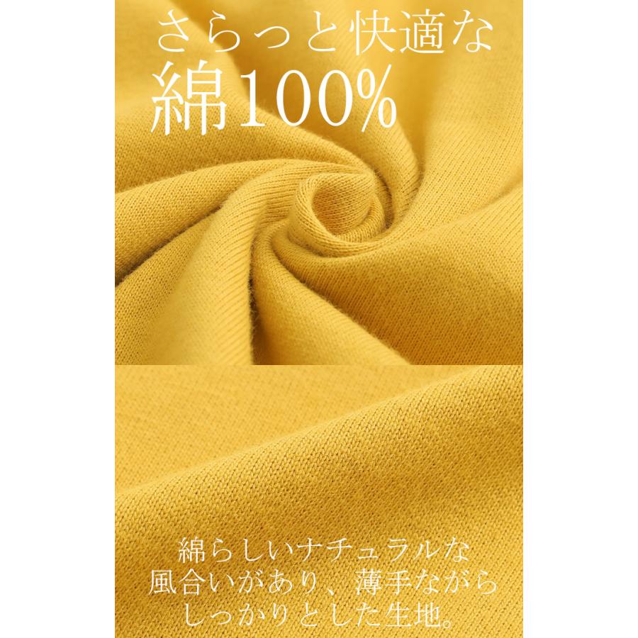 Tシャツ 綿100％ 汗ジミ防止 レディース 半袖 バックギャザー フリル ロング フレンチスリーブ フレア 無地 | HUG.U | 18