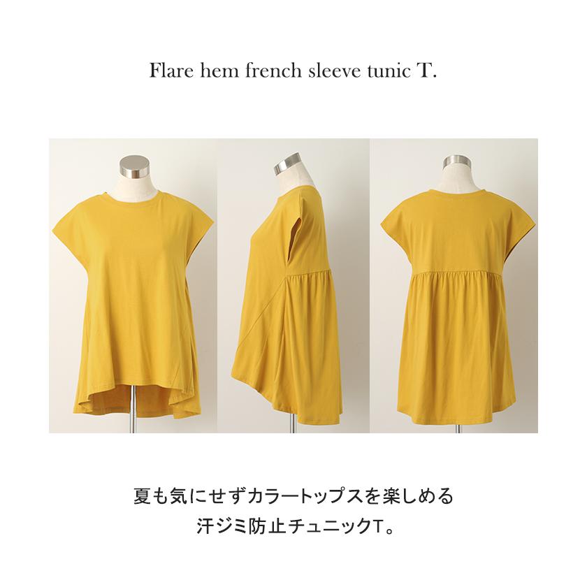 Tシャツ 綿100％ 汗ジミ防止 レディース 半袖 バックギャザー フリル ロング フレンチスリーブ フレア 無地 | HUG.U | 25