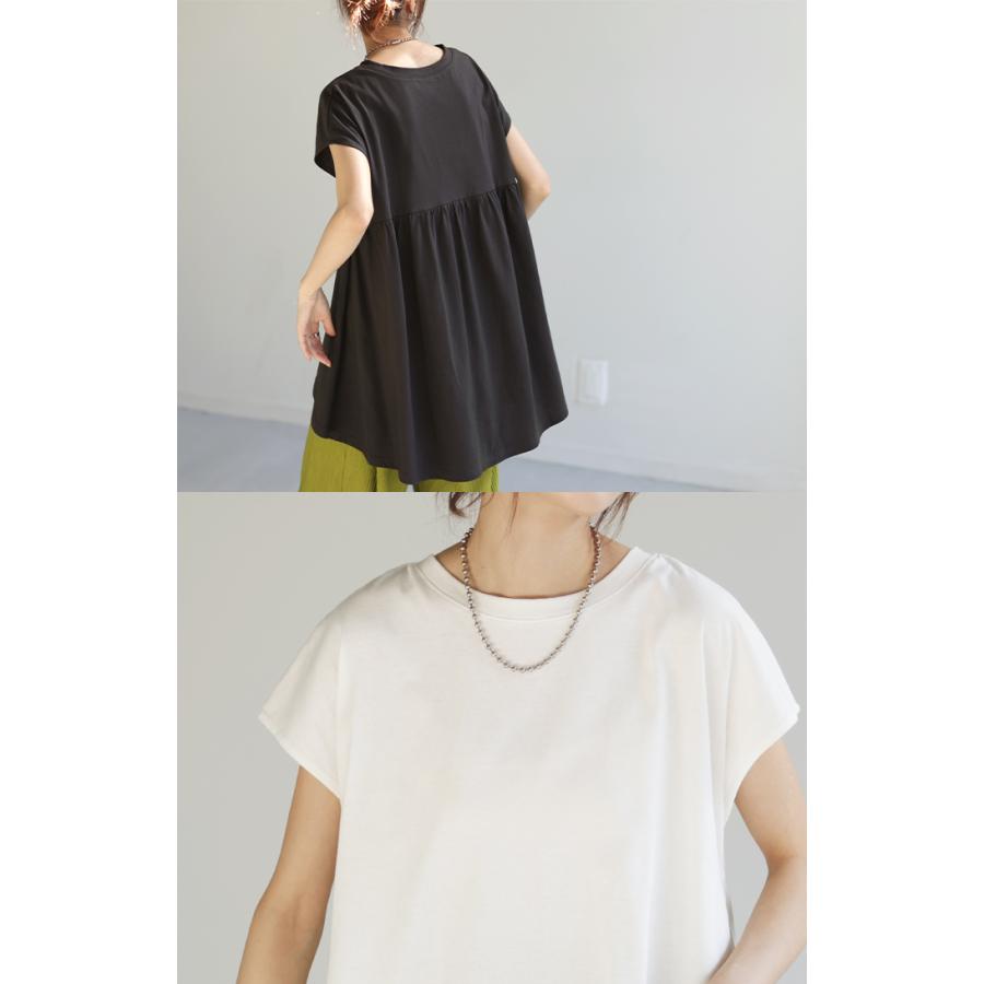 Tシャツ 綿100％ 汗ジミ防止 レディース 半袖 バックギャザー フリル ロング フレンチスリーブ フレア 無地 | HUG.U | 08