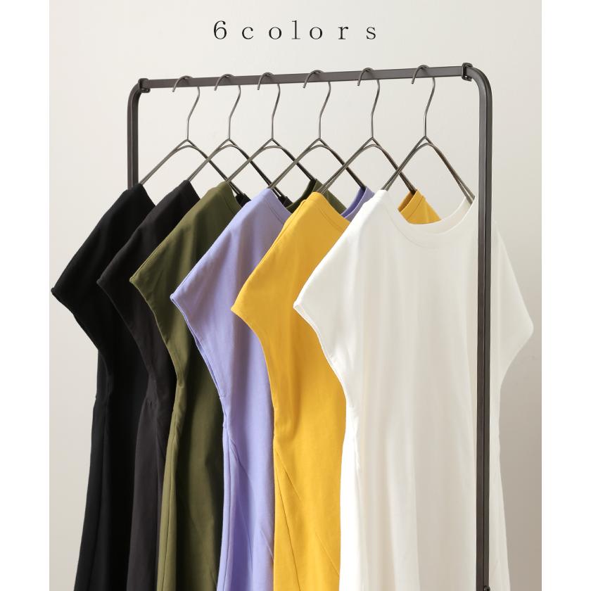 Tシャツ 綿100％ 汗ジミ防止 レディース 半袖 バックギャザー フリル ロング フレンチスリーブ フレア 無地 | HUG.U | 15