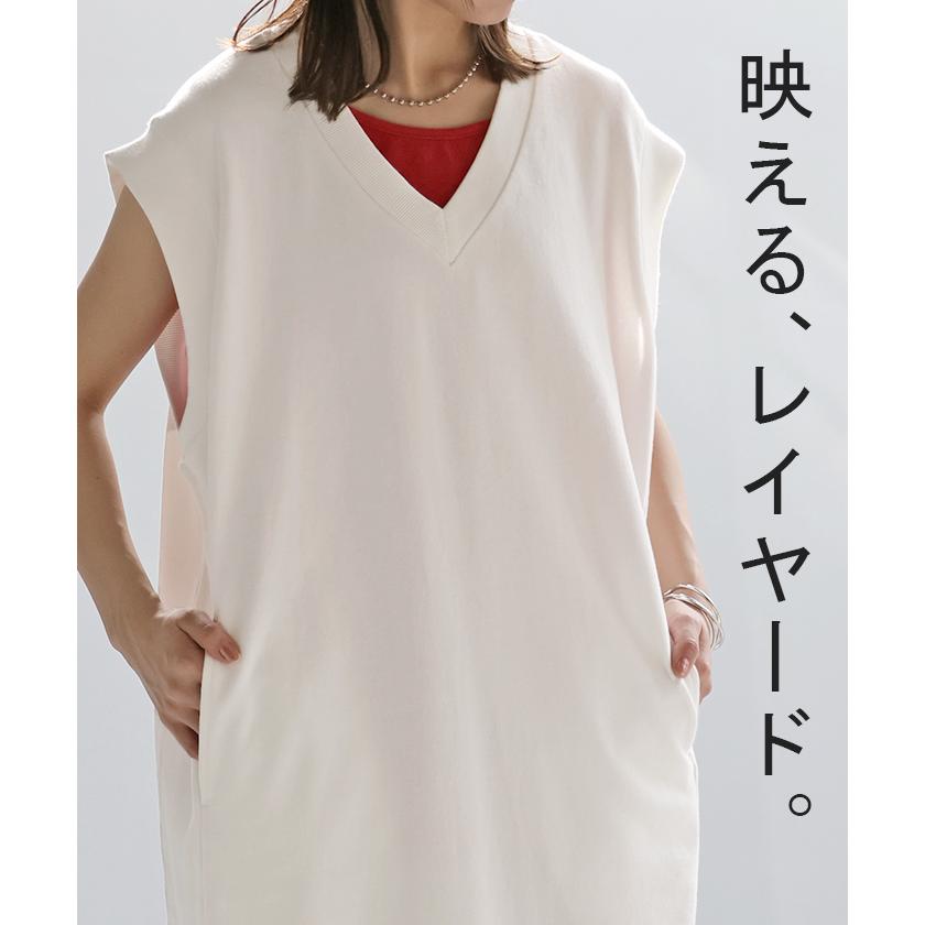 ワンピース スウェット ロング ジャンパースカート レディース Vネック 無地 綿 ノースリーブ スリット | HUG.U | 18
