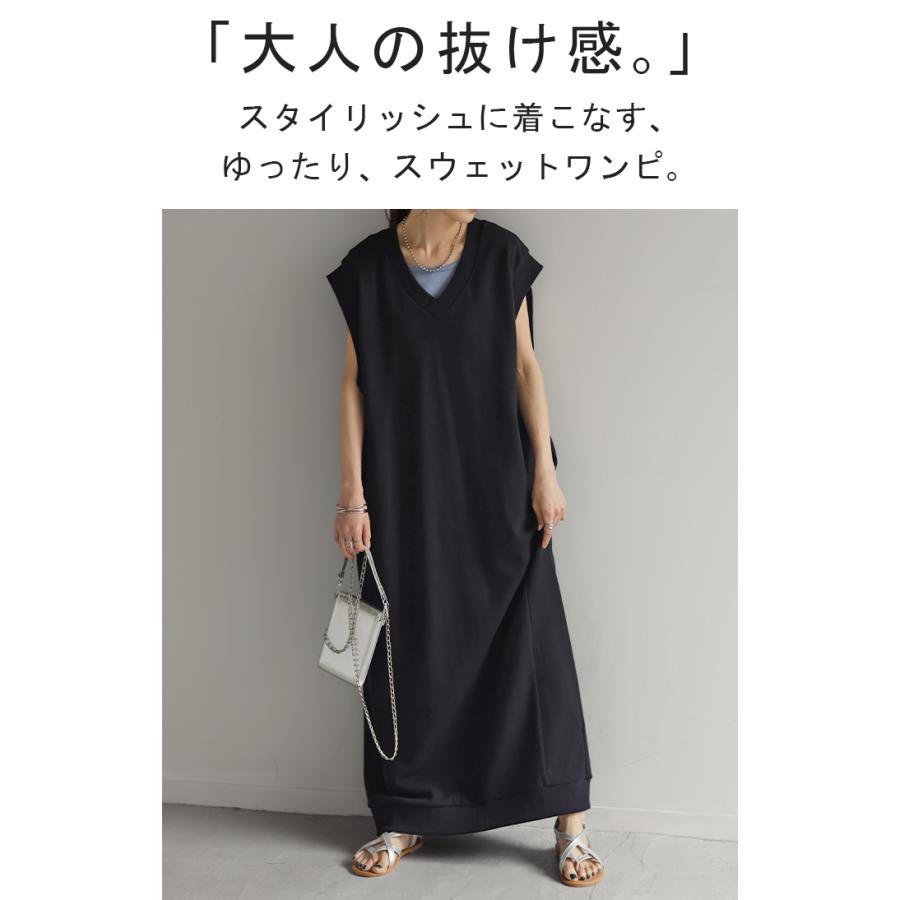 ワンピース スウェット ロング ジャンパースカート レディース Vネック 無地 綿 ノースリーブ スリット | HUG.U | 04