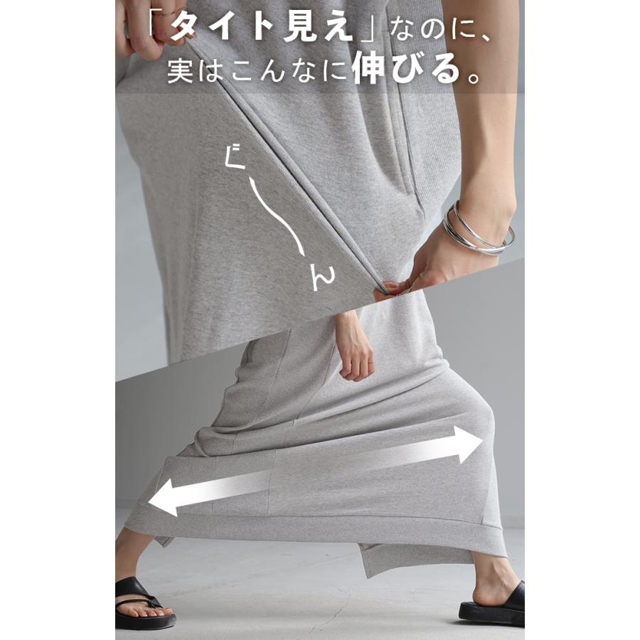 ワンピース スウェット ロング ジャンパースカート レディース Vネック 無地 綿 ノースリーブ スリット | HUG.U | 05