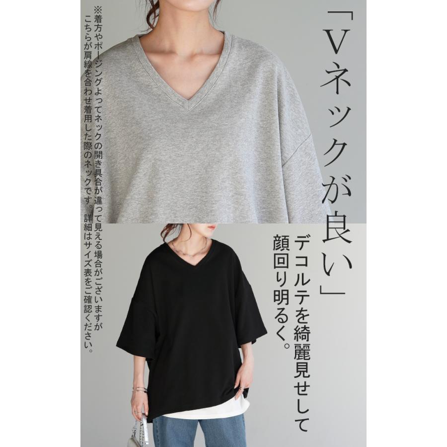 Tシャツ 綿100％ オーバーサイズ レディース 半袖 ロング Vネック 無地 体型カバー 2way デコルテ 裏パイル | HUG.U | 21