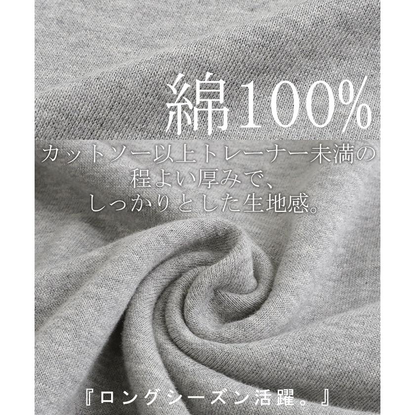 Tシャツ 綿100％ オーバーサイズ レディース 半袖 ロング Vネック 無地 体型カバー 2way デコルテ 裏パイル | HUG.U | 08