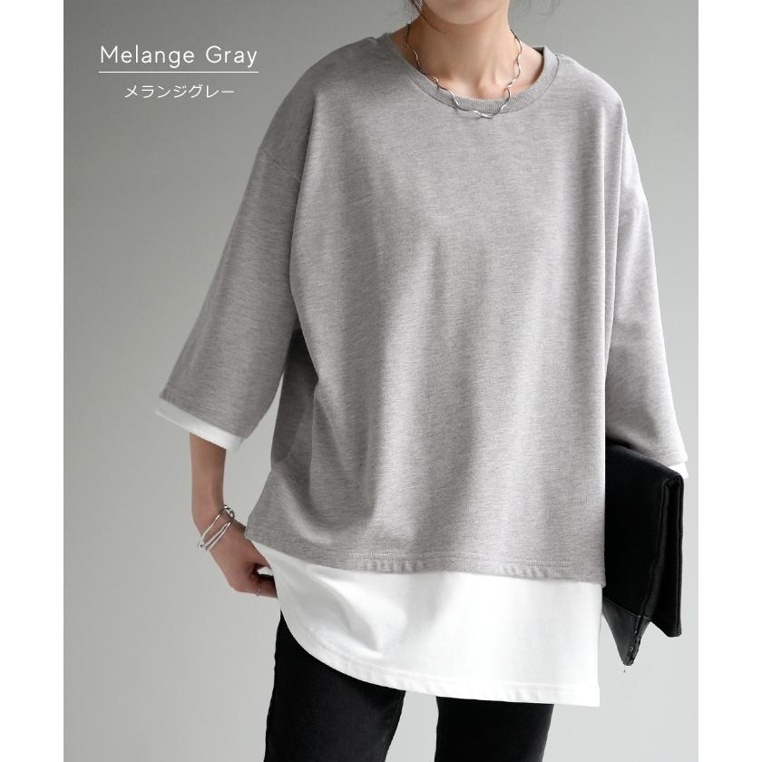 カットソー Tシャツ レイヤード 風 重ね着 二の腕カバー ドルマン ロング トップス ティーシャツ レディース | HUG.U | 16