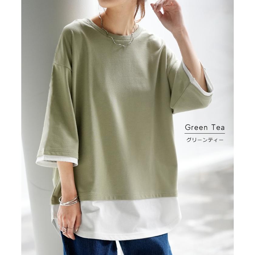 HUG.U カットソー Tシャツ レイヤード 風 重ね着 二の腕カバー