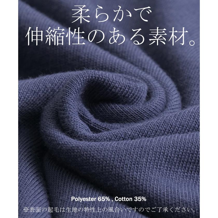 カットソー Tシャツ レイヤード 風 重ね着 二の腕カバー ドルマン ロング トップス ティーシャツ レディース | HUG.U | 19