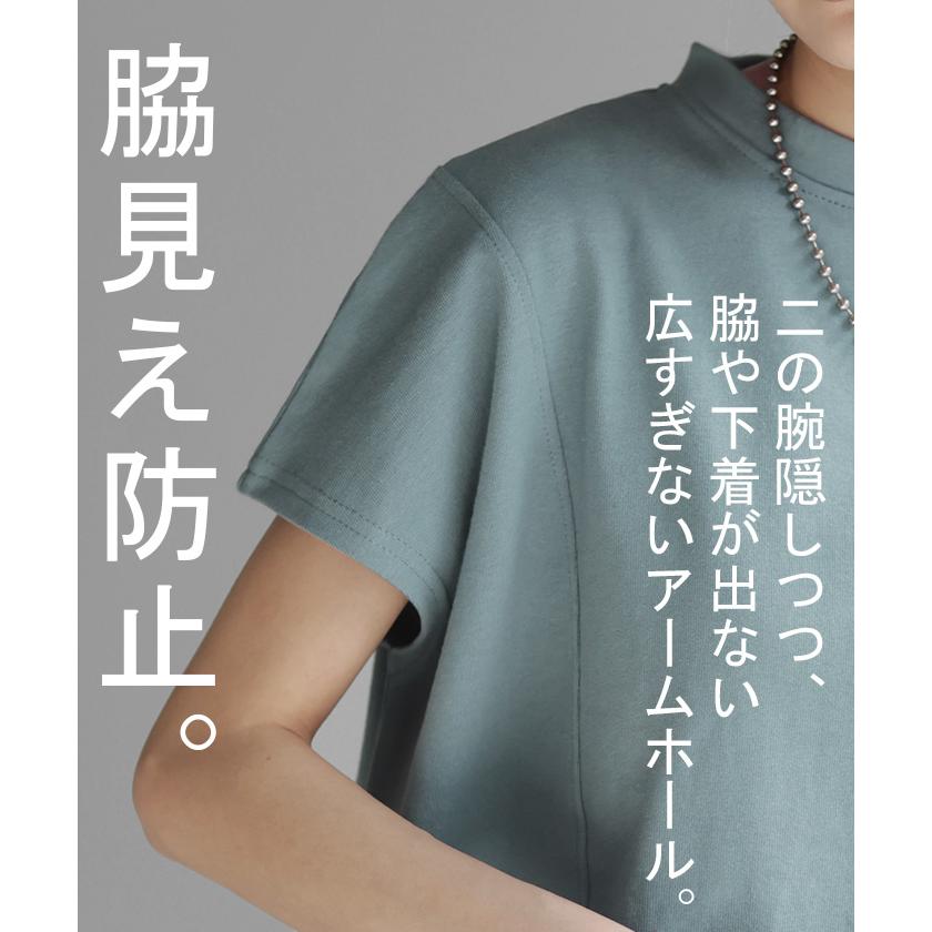 Tシャツ 半袖 モックネック トップス レディース カットソー フレンチ フレンチスリーブ ティーシャツ | HUG.U | 19