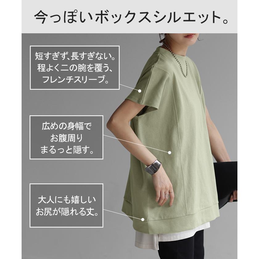 Tシャツ 半袖 モックネック トップス レディース カットソー フレンチ フレンチスリーブ ティーシャツ | HUG.U | 11
