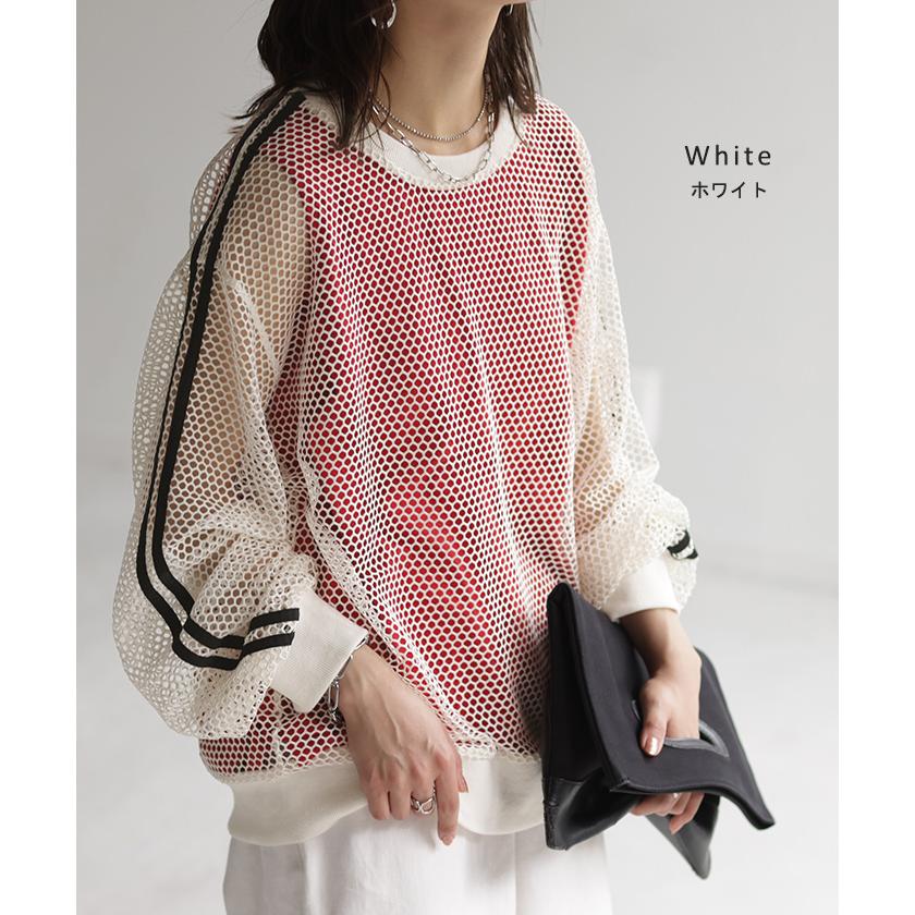 HUG.U（ハグユー） メッシュ スポーティー トップス レディース