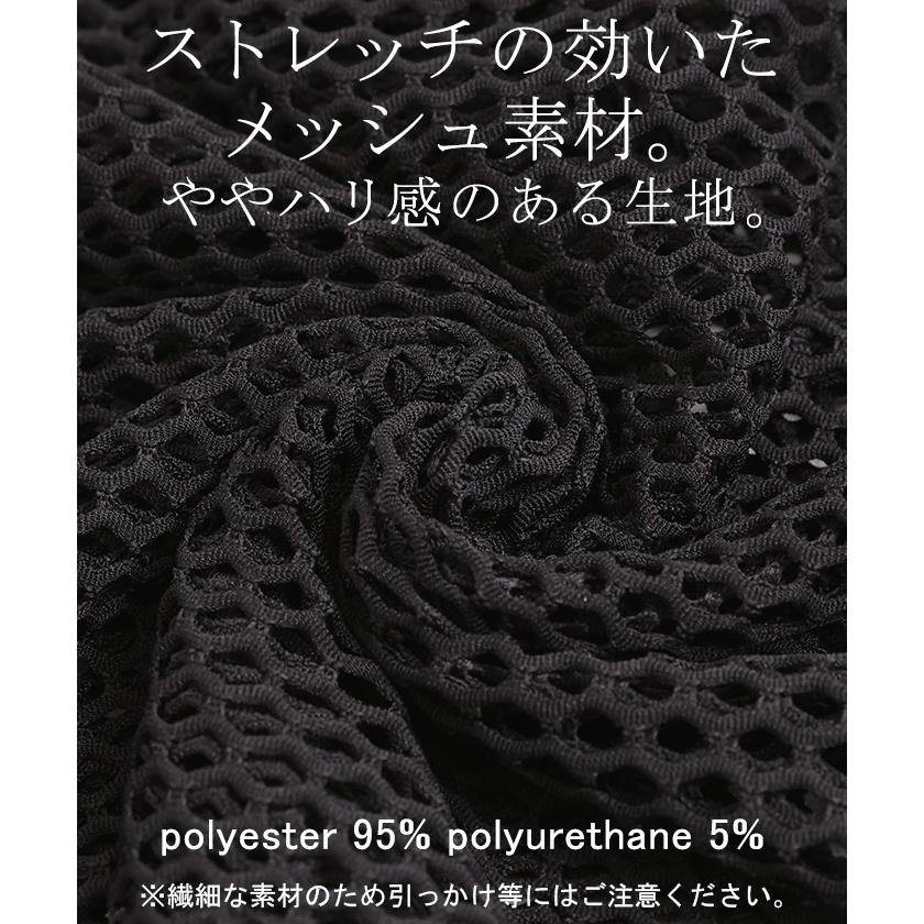 メッシュ スポーティー トップス レディース レイヤード ライン プルオーバー メッシュトップス スポーツ 透かし編み ドロップショルダー | HUG.U | 15