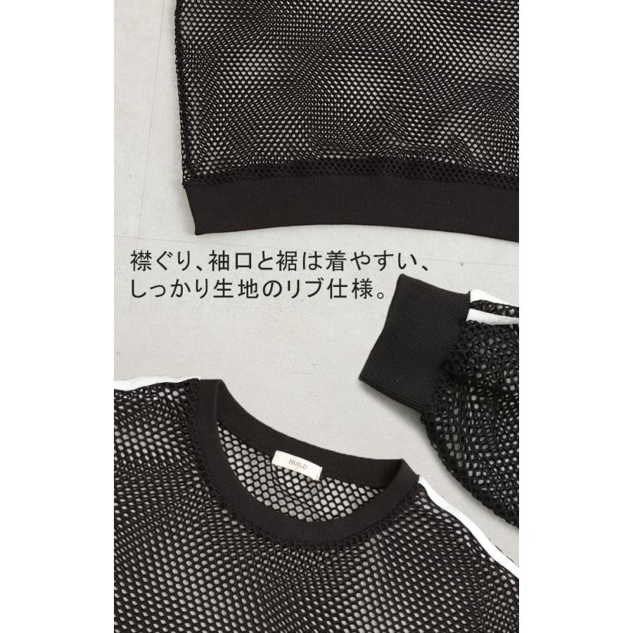 メッシュ スポーティー トップス レディース レイヤード ライン プルオーバー メッシュトップス スポーツ 透かし編み ドロップショルダー | HUG.U | 19