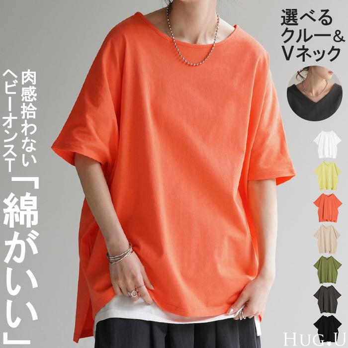 ツユ　パーカー　Tシャツ　2点 2025年最新】ツユ パーカーの人気アイテム - メルカリ
