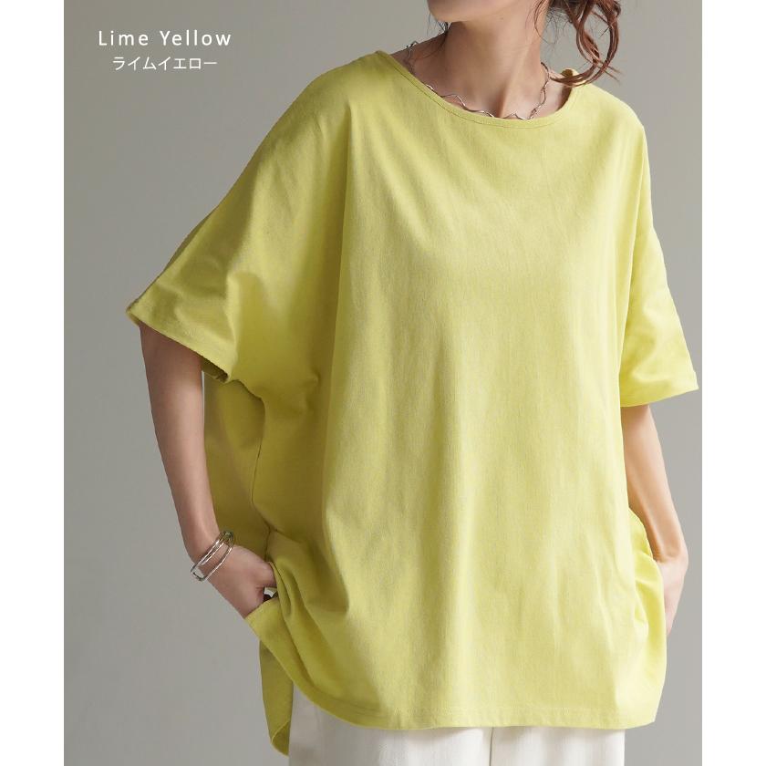 Tシャツ 選べる Uネック Vネック 綿100％ トップス ティーシャツ レディース カットソー 二の腕カバー ドルマン きれいめ ビッグ | HUG.U | 18