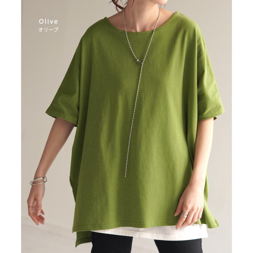 Tシャツ 選べる Uネック Vネック 綿100％ トップス ティーシャツ レディース カットソー 二の腕カバー ドルマン きれいめ ビッグ | HUG.U | 20