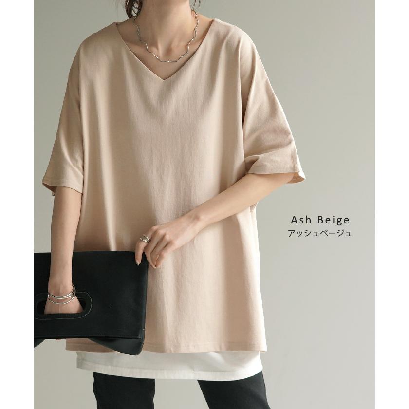 Tシャツ 選べる Uネック Vネック 綿100％ トップス ティーシャツ レディース カットソー 二の腕カバー ドルマン きれいめ ビッグ | HUG.U | 23