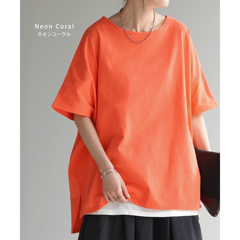Tシャツ 選べる Uネック Vネック 綿100％ トップス ティーシャツ レディース カットソー 二の腕カバー ドルマン きれいめ ビッグ | HUG.U | 25
