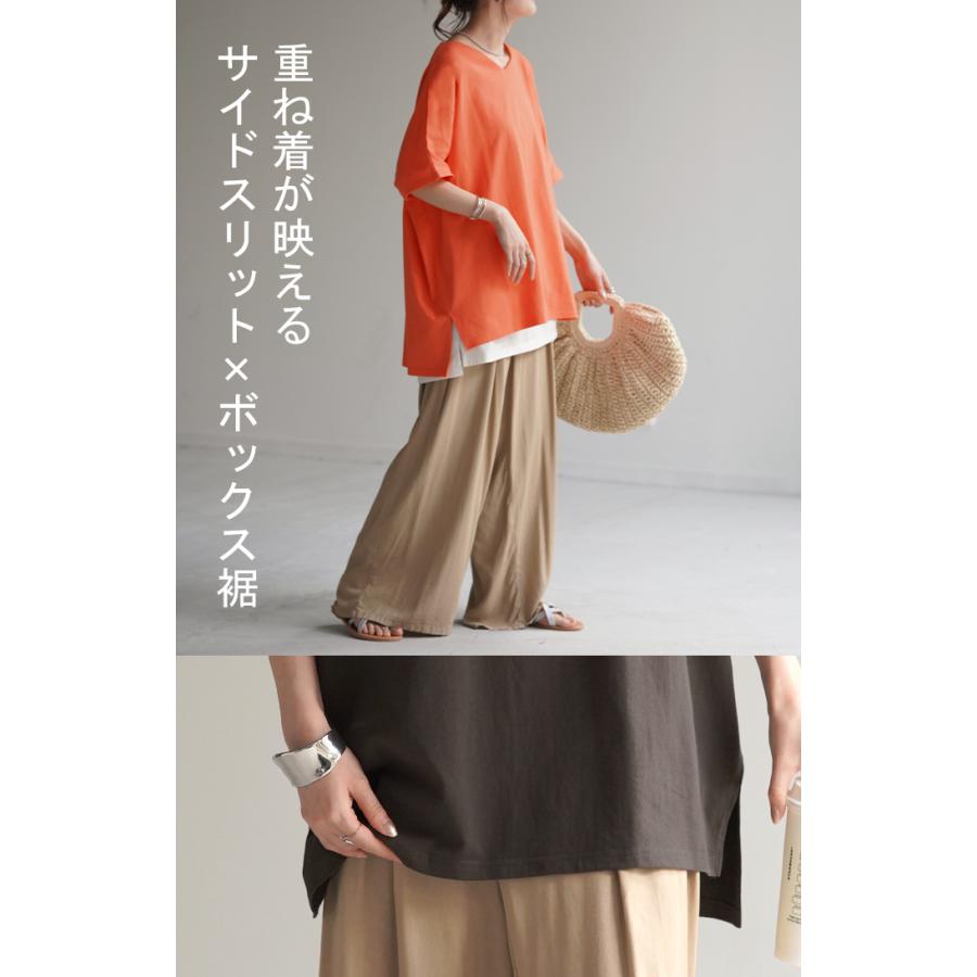 Tシャツ 選べる Uネック Vネック 綿100％ トップス ティーシャツ レディース カットソー 二の腕カバー ドルマン きれいめ ビッグ | HUG.U | 26