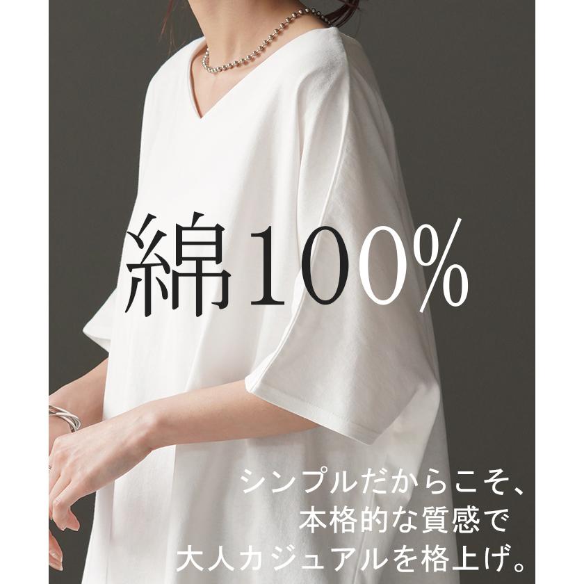 Tシャツ 選べる Uネック Vネック 綿100％ トップス ティーシャツ レディース カットソー 二の腕カバー ドルマン きれいめ ビッグ | HUG.U | 10