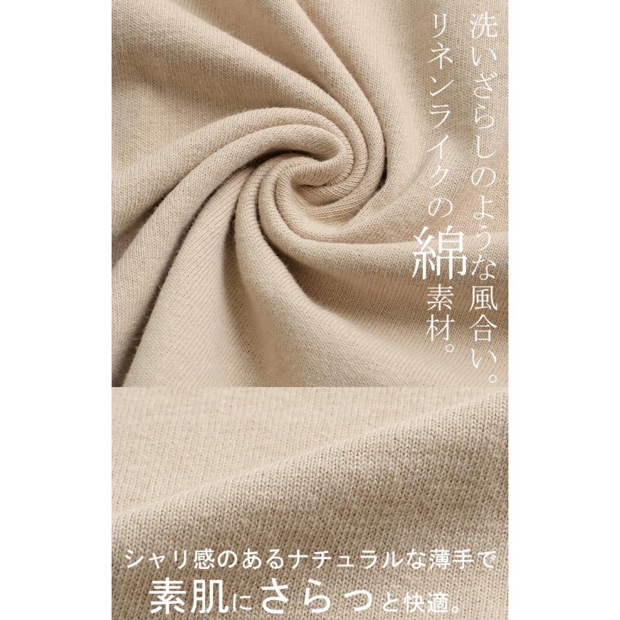 Tシャツ 選べる Uネック Vネック 綿100％ トップス ティーシャツ レディース カットソー 二の腕カバー ドルマン きれいめ ビッグ | HUG.U | 12