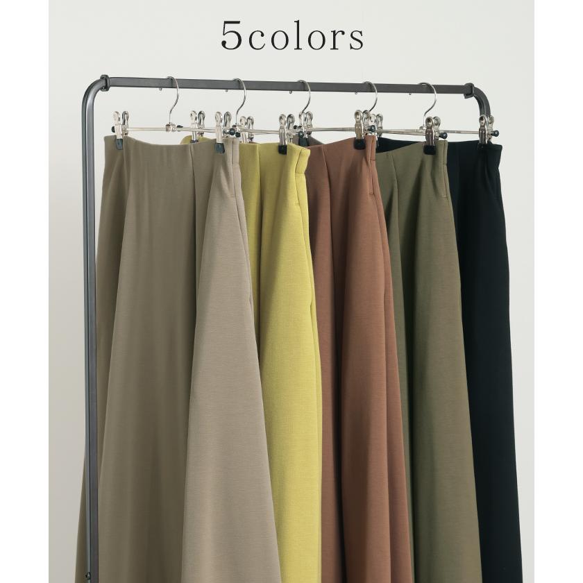 スカート 超伸び Aライン レディース ロングスカート ボトムス ポンチ きれいめ フレア フレアスカート ゴム ロング ストレッチ マキシ | HUG.U | 14