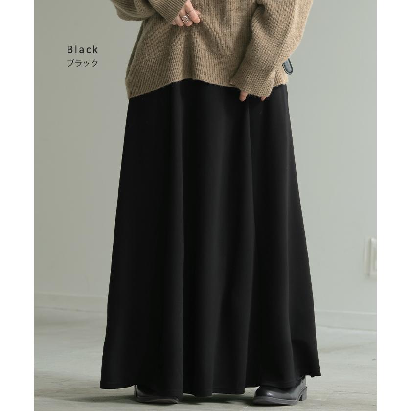 スカート 超伸び Aライン レディース ロングスカート ボトムス ポンチ きれいめ フレア フレアスカート ゴム ロング ストレッチ マキシ | HUG.U | 15