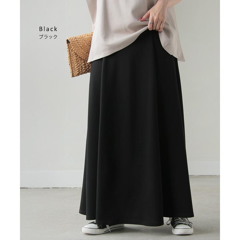 スカート 超伸び Aライン レディース ロングスカート ボトムス ポンチ きれいめ フレア フレアスカート ゴム ロング ストレッチ マキシ | HUG.U | 15