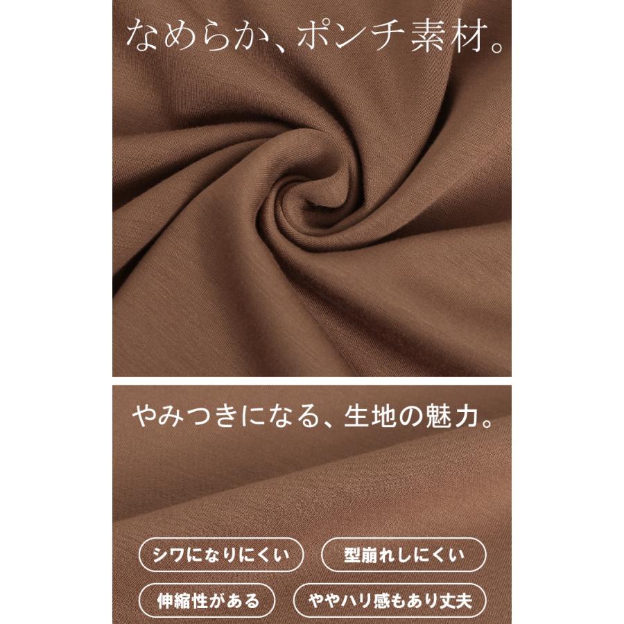 スカート 超伸び Aライン レディース ロングスカート ボトムス ポンチ きれいめ フレア フレアスカート ゴム ロング ストレッチ マキシ | HUG.U | 17