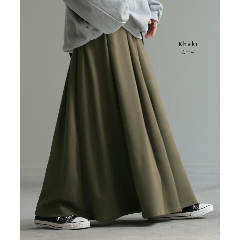 スカート 超伸び Aライン レディース ロングスカート ボトムス ポンチ きれいめ フレア フレアスカート ゴム ロング ストレッチ マキシ | HUG.U | 19