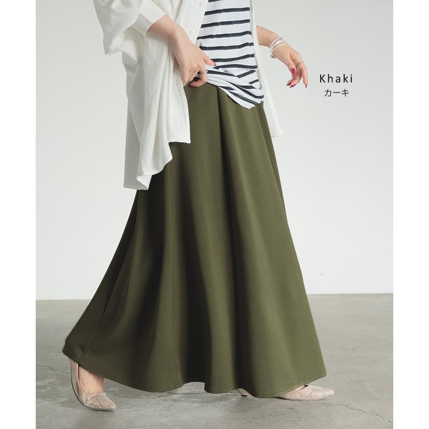 スカート 超伸び Aライン レディース ロングスカート ボトムス ポンチ きれいめ フレア フレアスカート ゴム ロング ストレッチ マキシ | HUG.U | 19