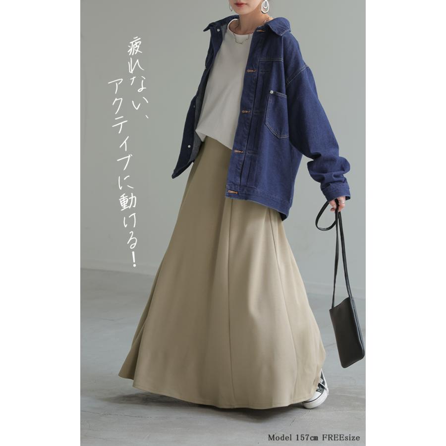 スカート 超伸び Aライン レディース ロングスカート ボトムス ポンチ きれいめ フレア フレアスカート ゴム ロング ストレッチ マキシ | HUG.U | 21