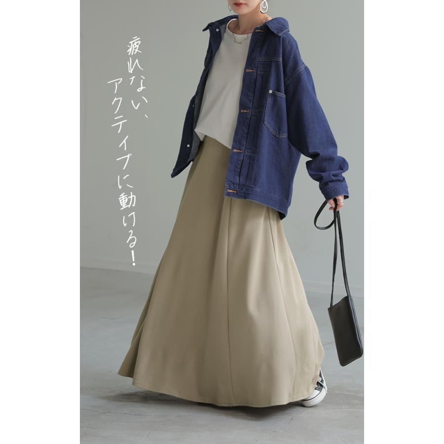 スカート 超伸び Aライン レディース ロングスカート ボトムス ポンチ きれいめ フレア フレアスカート ゴム ロング ストレッチ マキシ | HUG.U | 21