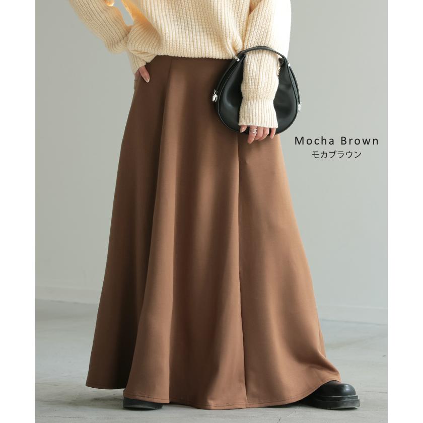 HUG.U（ハグユー） スカート 超伸び Aライン レディース ロング