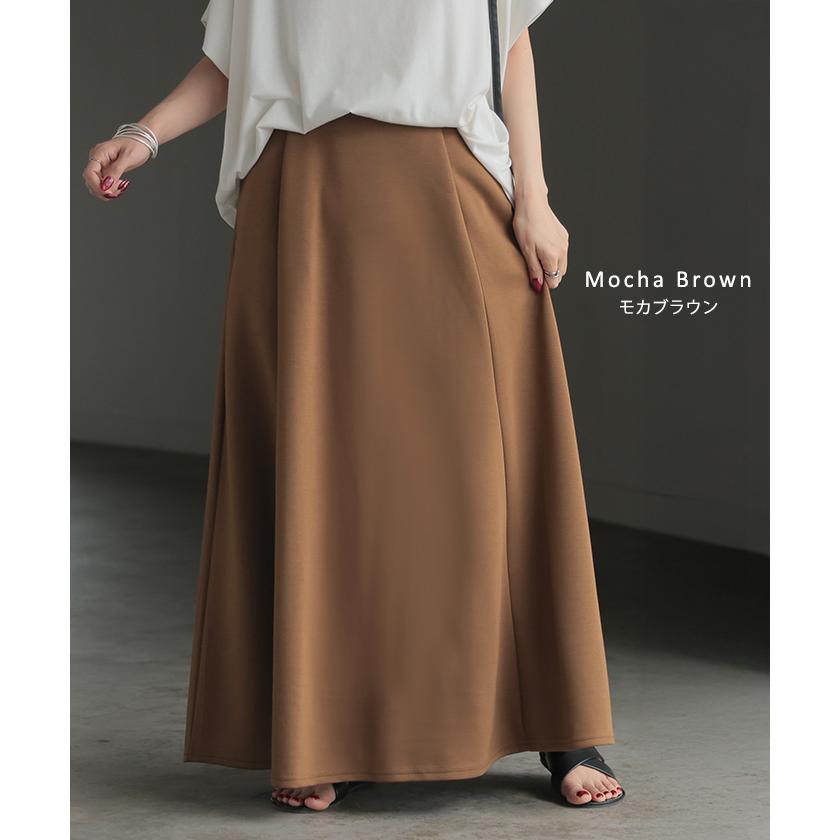 HUG.U（ハグユー） スカート 超伸び Aライン レディース ロング