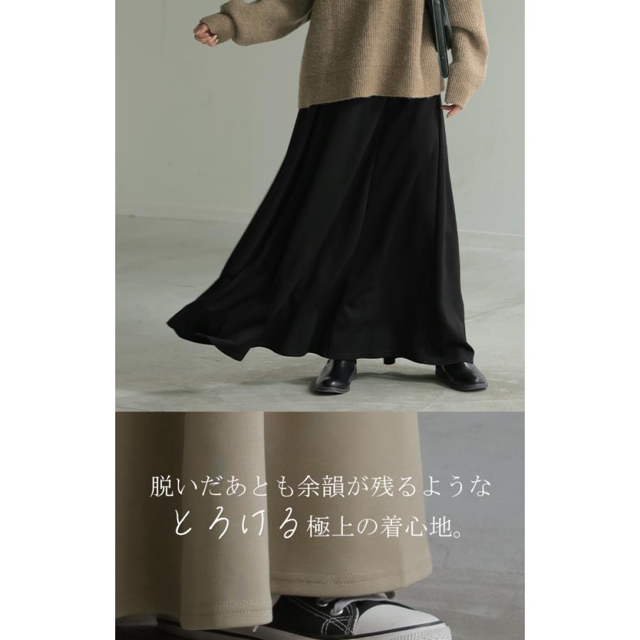 スカート 超伸び Aライン レディース ロングスカート ボトムス ポンチ きれいめ フレア フレアスカート ゴム ロング ストレッチ マキシ | HUG.U | 23