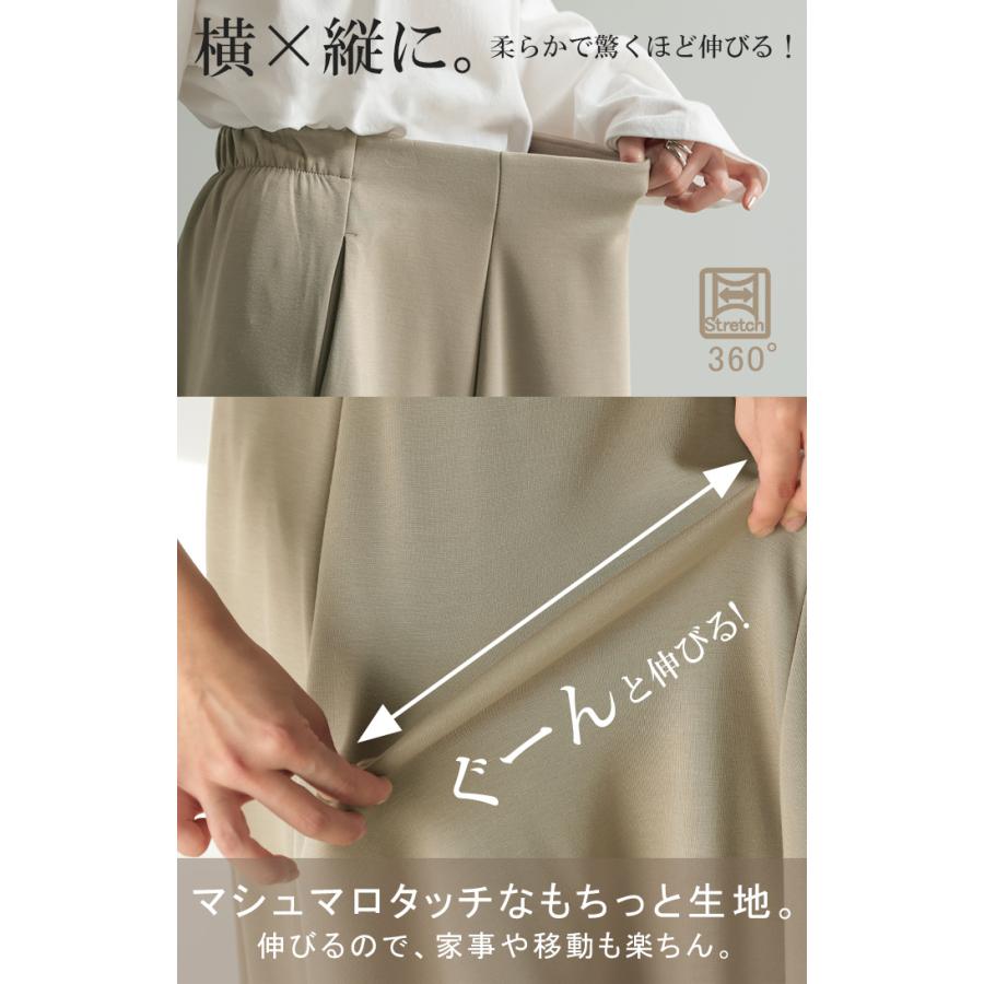スカート 超伸び Aライン レディース ロングスカート ボトムス ポンチ きれいめ フレア フレアスカート ゴム ロング ストレッチ マキシ | HUG.U | 08