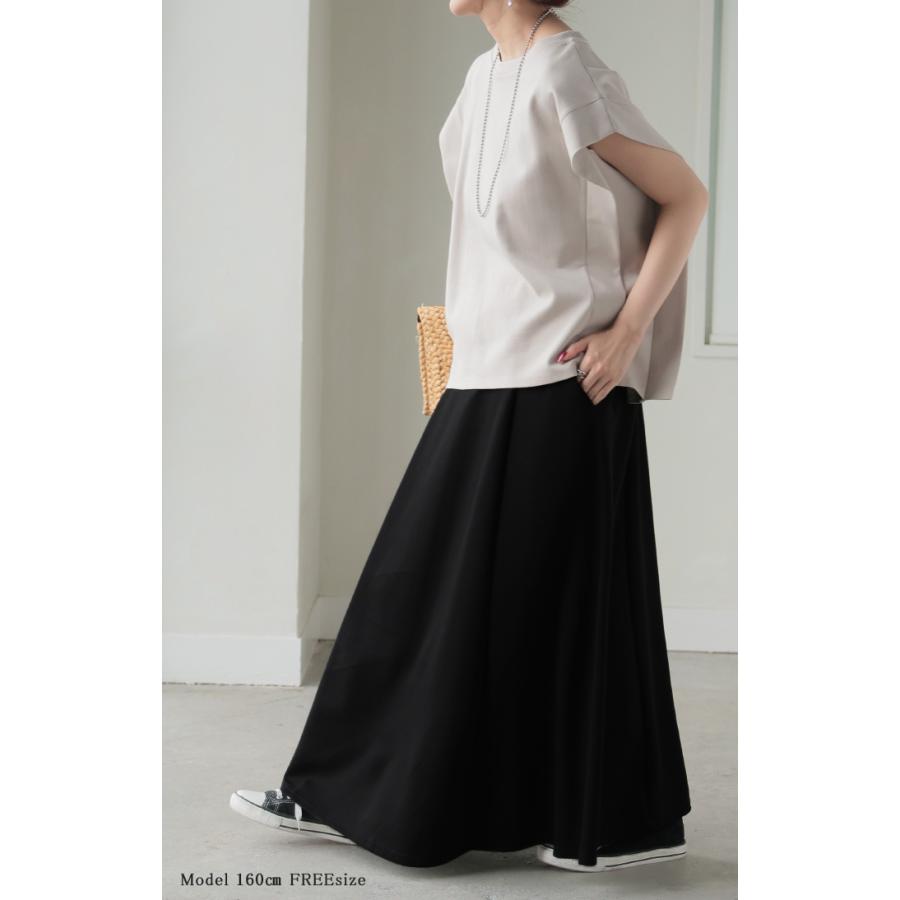 スカート 超伸び Aライン レディース ロングスカート ボトムス ポンチ きれいめ フレア フレアスカート ゴム ロング ストレッチ マキシ | HUG.U | 10