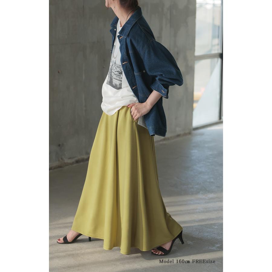 スカート 超伸び Aライン レディース ロングスカート ボトムス ポンチ きれいめ フレア フレアスカート ゴム ロング ストレッチ マキシ | HUG.U | 13