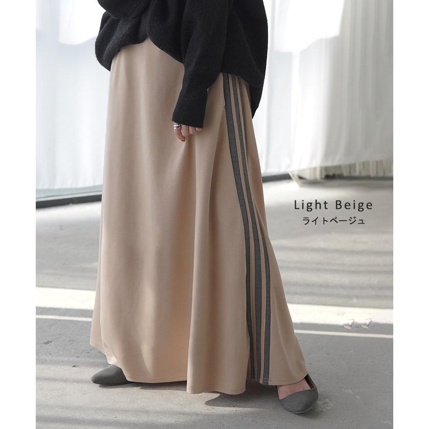 HUG.U スカート ロング フレア レディース ボトムス ライン