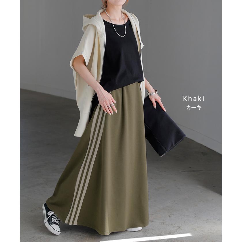 スカート ロング フレア レディース ボトムス ライン スポーツ スポーティー ロングスカート マキシ ハイウエスト | HUG.U | 14