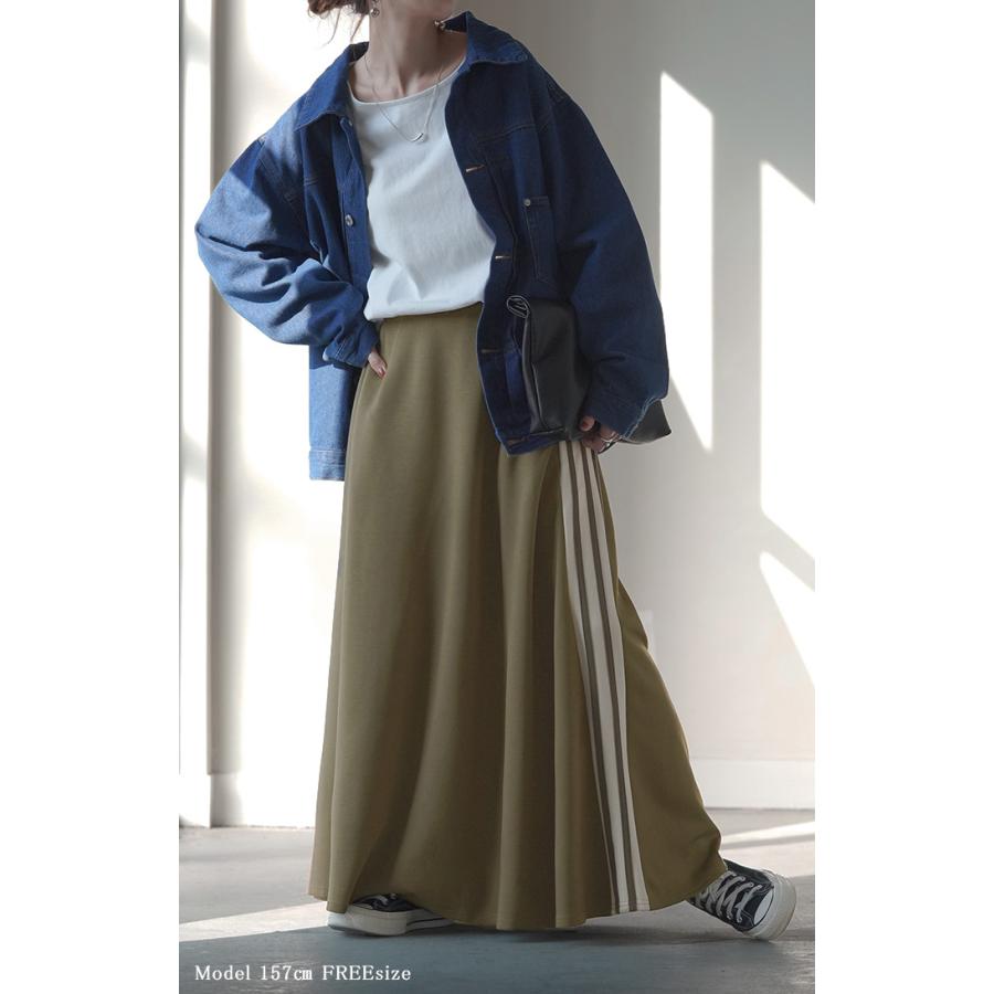 スカート ロング フレア レディース ボトムス ライン スポーツ スポーティー ロングスカート マキシ ハイウエスト | HUG.U | 22