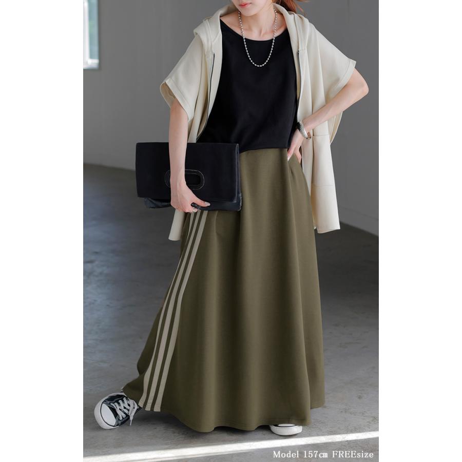 スカート ロング フレア レディース ボトムス ライン スポーツ スポーティー ロングスカート マキシ ハイウエスト | HUG.U | 22