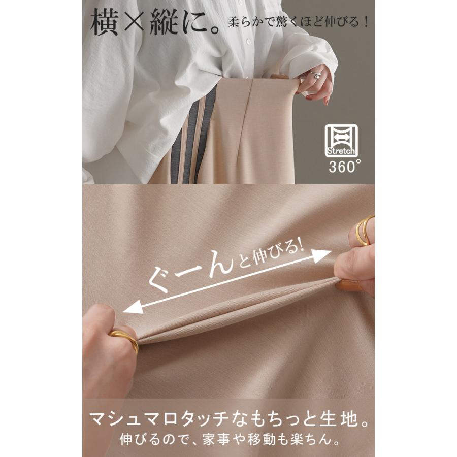 スカート ロング フレア レディース ボトムス ライン スポーツ スポーティー ロングスカート マキシ ハイウエスト | HUG.U | 05