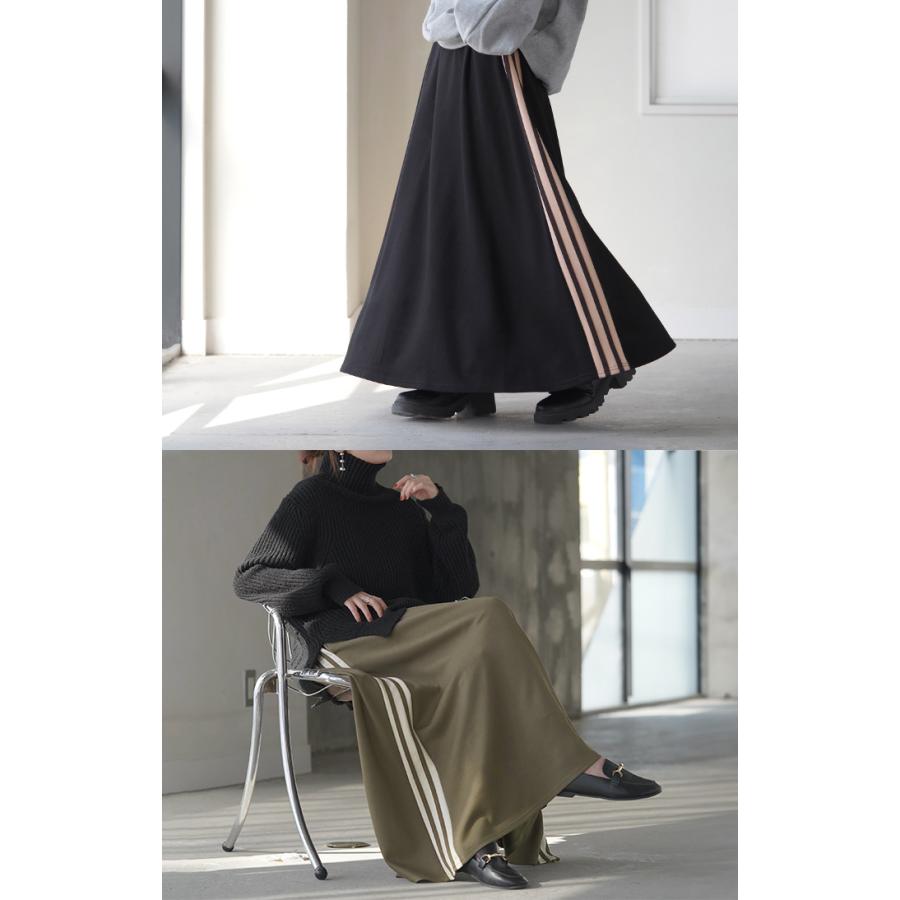 スカート ロング フレア レディース ボトムス ライン スポーツ スポーティー ロングスカート マキシ ハイウエスト | HUG.U | 09