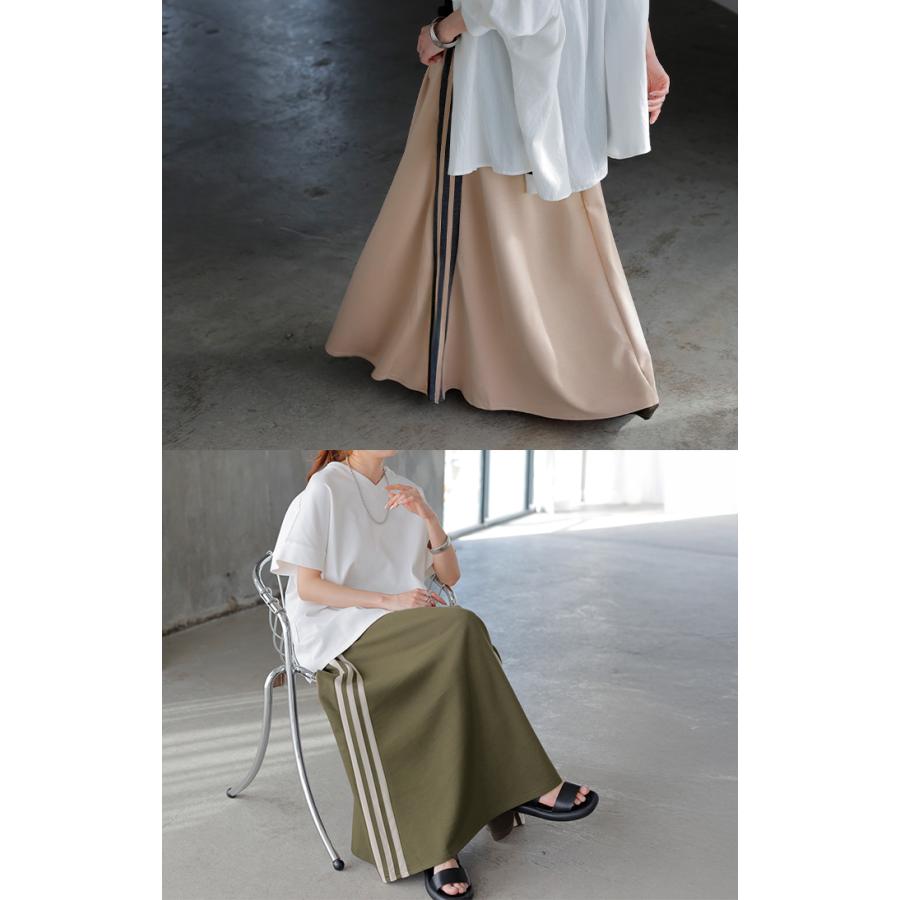 スカート ロング フレア レディース ボトムス ライン スポーツ スポーティー ロングスカート マキシ ハイウエスト | HUG.U | 09