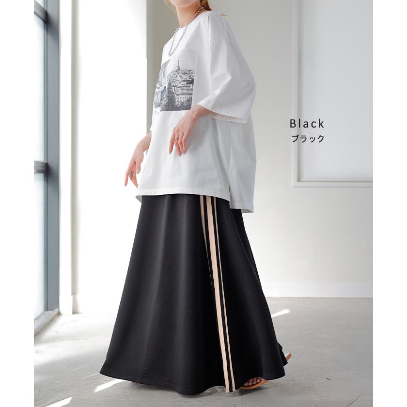 スカート ロング フレア レディース ボトムス ライン スポーツ スポーティー ロングスカート マキシ ハイウエスト | HUG.U | 11