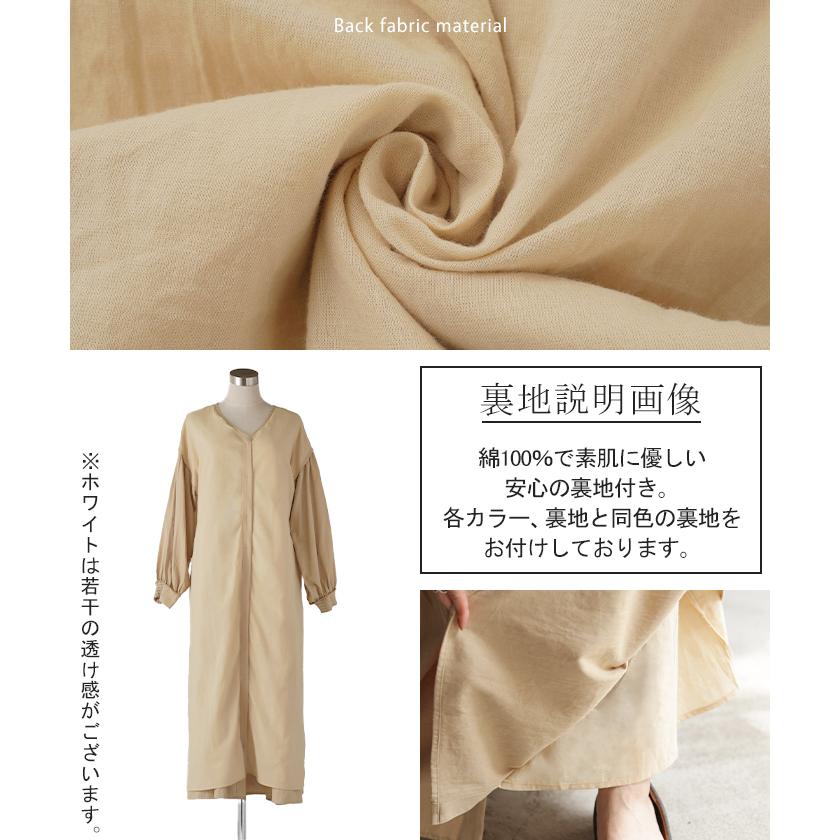 HUG.U ワンピース ティアード ロング 綿100 レディース